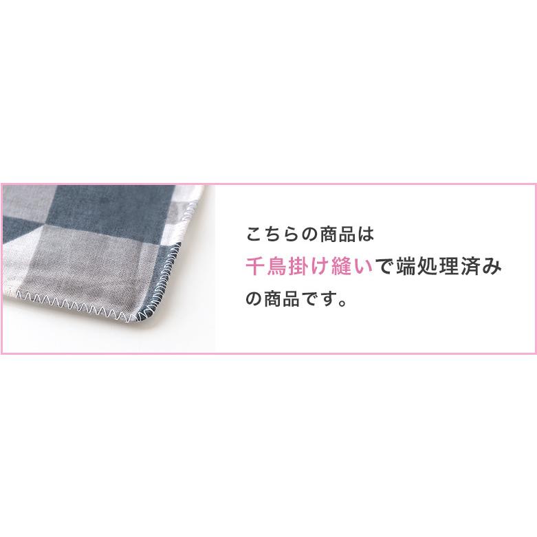 ガーゼ 手ぬぐい 動物柄 千鳥掛け縫い 日本製 ハンカチ タオル 和モダン 熨斗 粗品 お年賀 内祝 二重袷 ポイント消化 彩 irodori JPTG -5762B【メール便6点まで】 :JPTG-5762B:あいらしか - 通販 - Yahoo!ショッピング ガーゼ 手ぬぐい 動物柄 千鳥掛け縫い 日本製 ハンカチ タオル 和モダン 熨斗 粗品 お年賀 内祝 二重袷 ポイント消化 彩 irodori JPTG -5762B【メール便6点まで】 :JPTG-5762B:あいらしか - 通販 - Yahoo!ショッピング