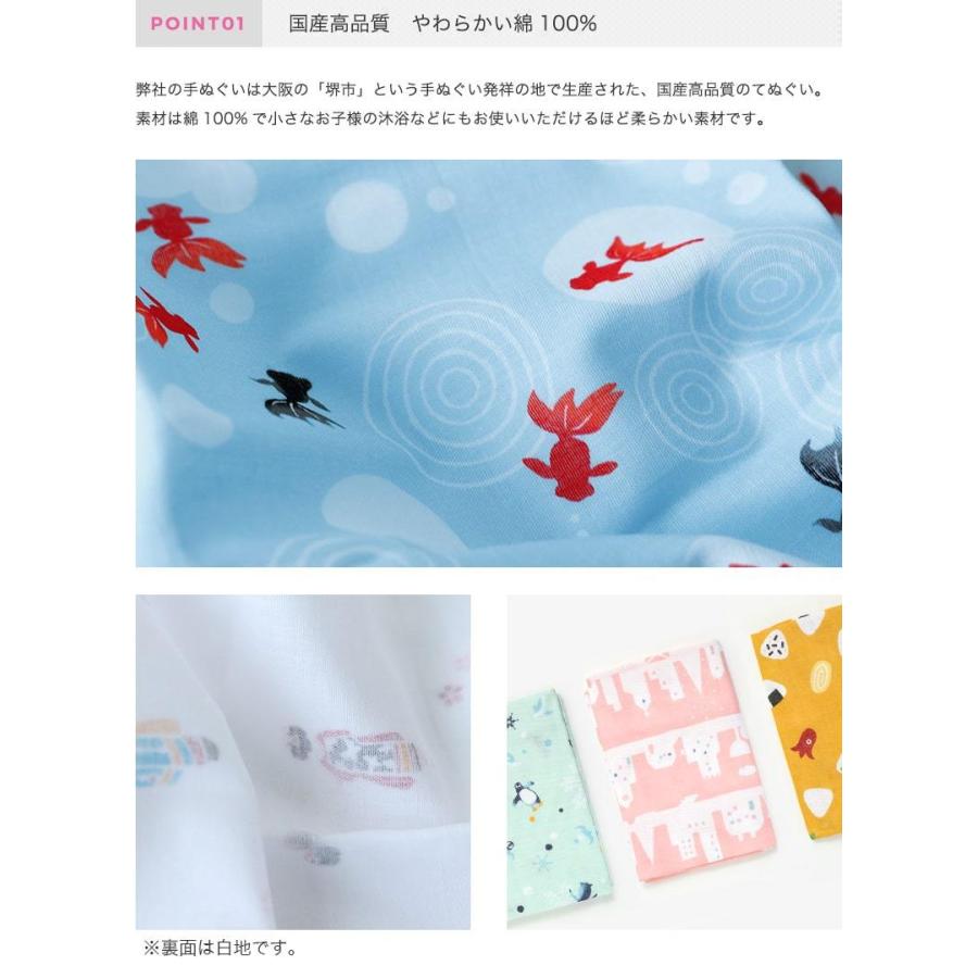 ガーゼ 手ぬぐい 花柄 動物柄 日本製 ハンカチ タオル 和調色 熨斗 粗品 お年賀 内祝 二重袷 ポイント消化 彩 irodori JPTG- 7560B【メール便6点まで】 :JPTG-7560B:あいらしか - 通販 - Yahoo!ショッピング ガーゼ 手ぬぐい 花柄 動物柄 日本製 ハンカチ タオル 和調色 熨斗 粗品 お年賀 内祝 二重袷 ポイント消化 彩 irodori JPTG- 7560B【メール便6点まで】 :JPTG-7560B:あいらしか - 通販 - Yahoo!ショッピング