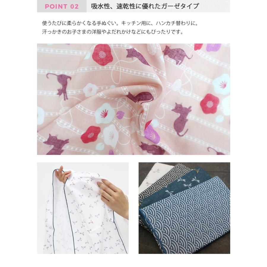 IRODORI ガーゼ 手ぬぐい 和柄 動物柄 メロ掛け縫い 日本製