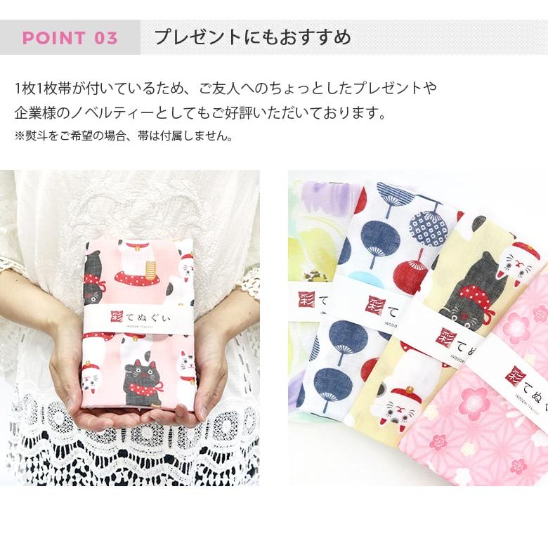 IRODORI ガーゼ 手ぬぐい 花柄 動物柄 千鳥掛け縫い 日本製 ハンカチ