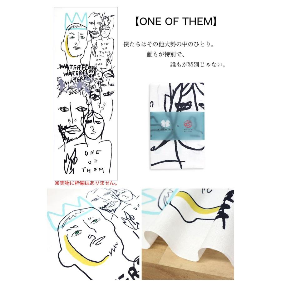 あいらしか 【在庫限り 約70％OFF】手ぬぐい 「WATER FLOW」「ONE OF