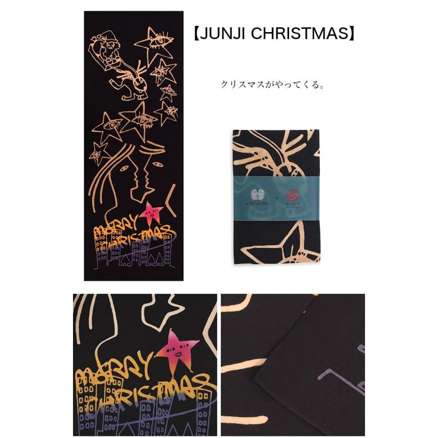あいらしか 【在庫限り 約70％OFF】手ぬぐい 「WATER FLOW」「ONE OF