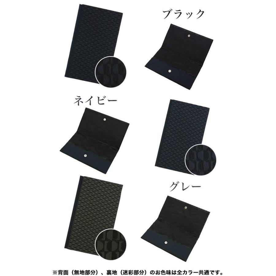 袱紗 ふくさ 慶弔両用 おしゃれ 男性 メンズ 結婚式 葬式 冠婚葬祭 金封袱紗 マグネット 黒 紺 グレー ブラックフォーマル メール便送料無料 メール便6点まで Kt061 27 05 あいらしか 通販 Yahoo ショッピング