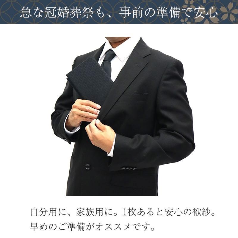 袱紗 ふくさ 慶弔両用 おしゃれ 男性 メンズ 結婚式 葬式 冠婚葬祭 金封袱紗 マグネット 黒 紺 グレー ブラックフォーマル メール便送料無料 メール便6点まで Kt061 27 05 あいらしか 通販 Yahoo ショッピング
