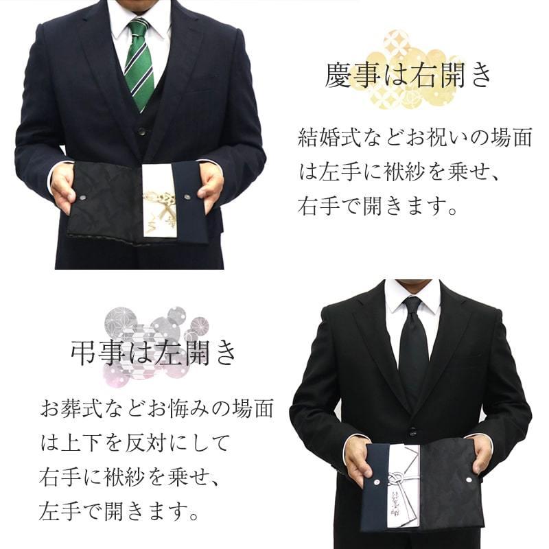 袱紗 ふくさ 慶弔両用 おしゃれ 男性 メンズ 結婚式 葬式 冠婚葬祭 金封袱紗 マグネット 黒 紺 グレー ブラックフォーマル メール便送料無料 メール便6点まで Kt061 27 05 あいらしか 通販 Yahoo ショッピング