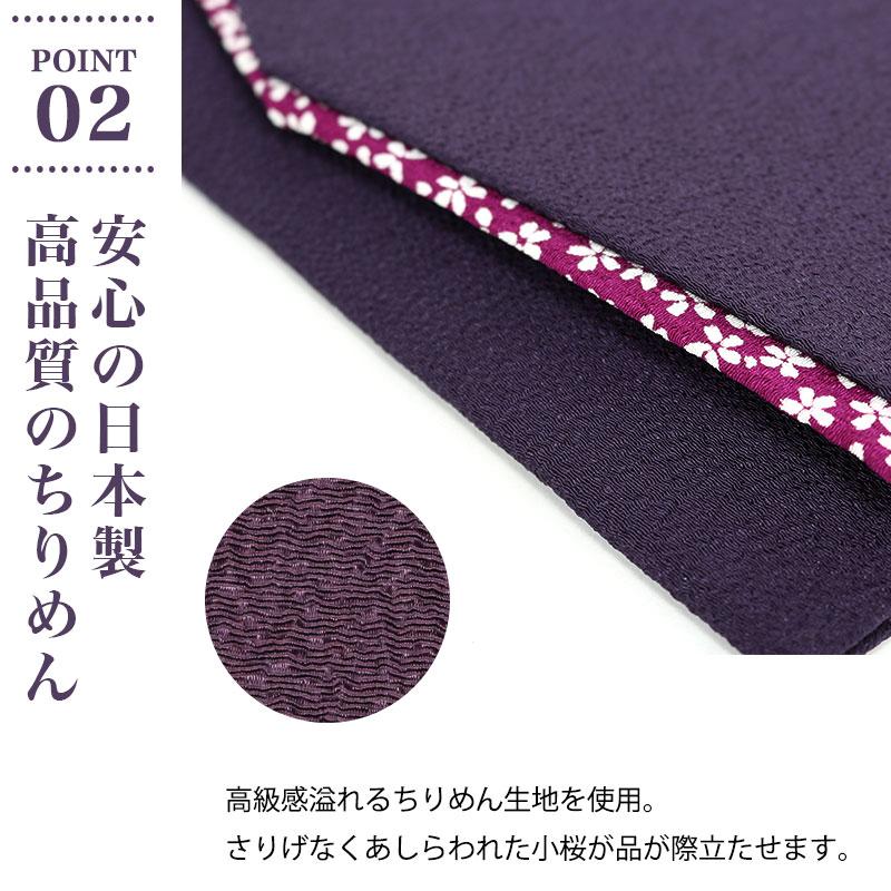 メール便送料無料 袱紗 ふくさ 慶弔両用 おしゃれ 女性 結婚式 小桜 冠