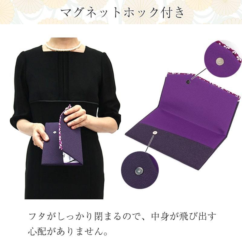 ふくさ 袱紗 慶弔両用 小桜 さくら マグネット付き 冠婚葬祭 金封ふくさ 結婚式 男性 女性 メール便送料無料 Kt084 27 03 メール便6点まで Kt084 27 13 あいらしか 通販 Yahoo ショッピング