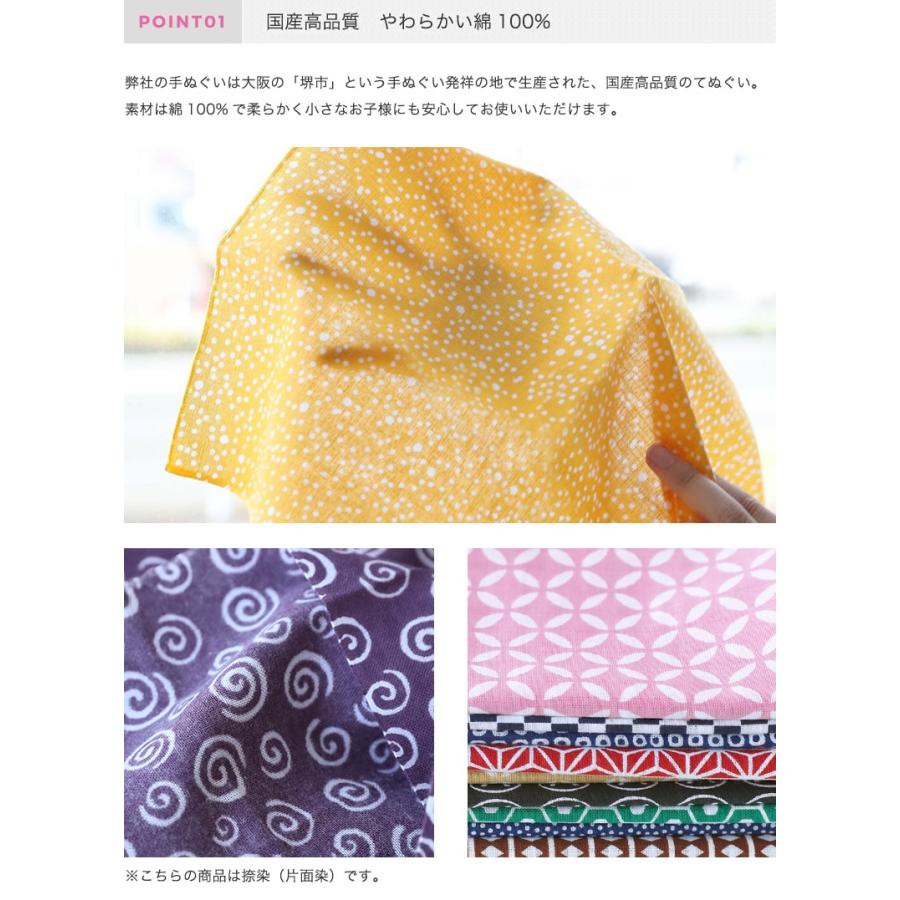 IRODORI 手ぬぐい 日本製 選べる10柄 手拭い 剣道 ハンカチ