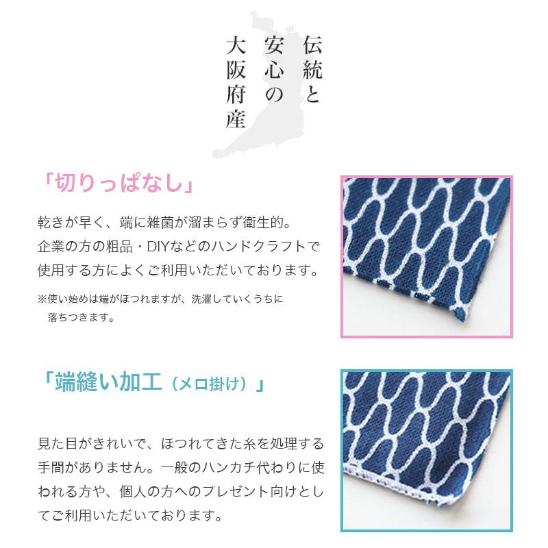 手ぬぐい 手拭い 生地 古布 粗品 昭和レトロ 長期保管品 60枚まとめ