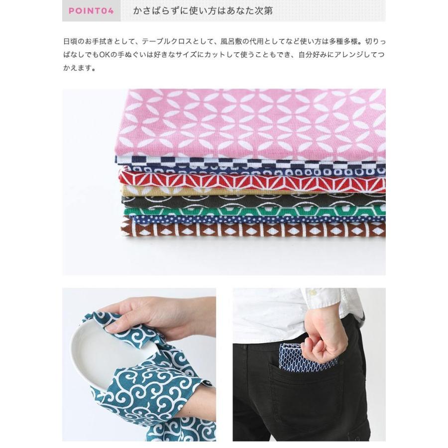 手ぬぐい衣桁（いこう）　高さ60cm　タオル・ふきん掛けにどうぞ。 すみっコぐらし/だがし屋すみっコ 手ぬぐい キャラクター 通販