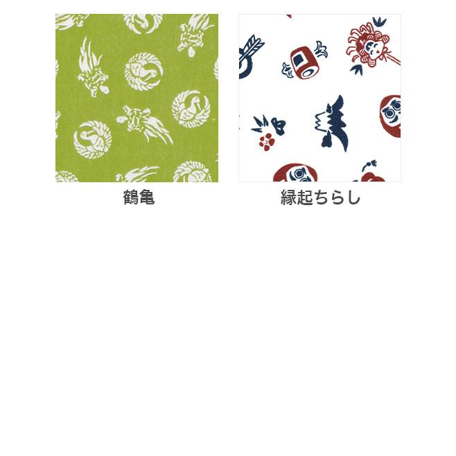 IRODORI 手ぬぐい 日本製 縁起柄 手拭い 綿 ギフト ハンカチ タオル
