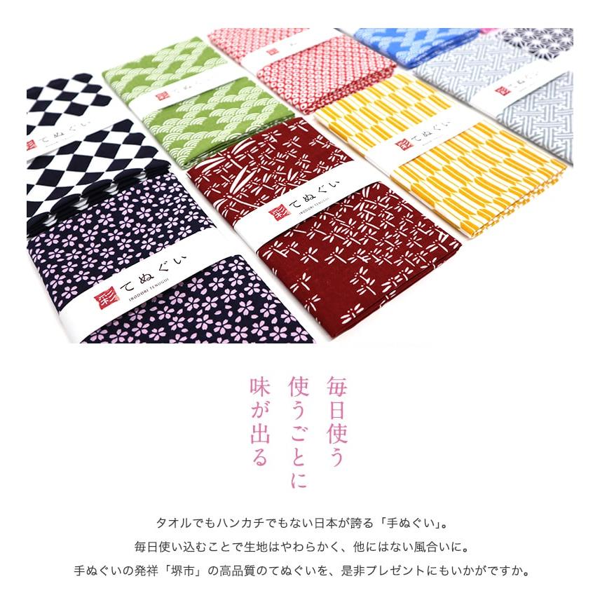 手ぬぐい衣桁（いこう）　高さ60cm　タオル・ふきん掛けにどうぞ。 IRODORI 【父の日】 手ぬぐい 日本製 岡生地 古典柄 手拭い 綿 ギフト