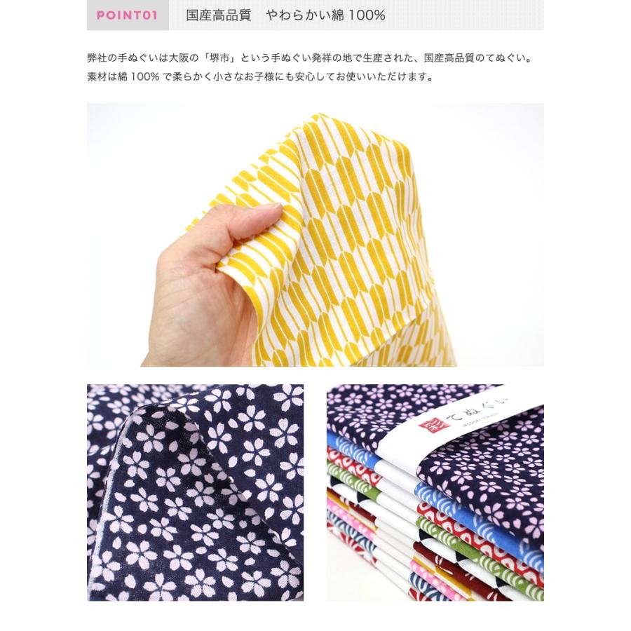 IRODORI 手ぬぐい 日本製 選べる16柄 手拭い 剣道 岡生地 ハンカチ