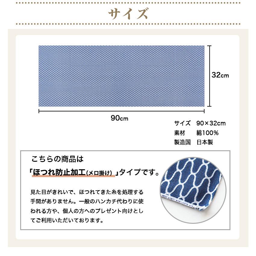 手ぬぐい 10枚セット 日本製 49柄 和柄 ハンカチ タオル 綿 ラッピング