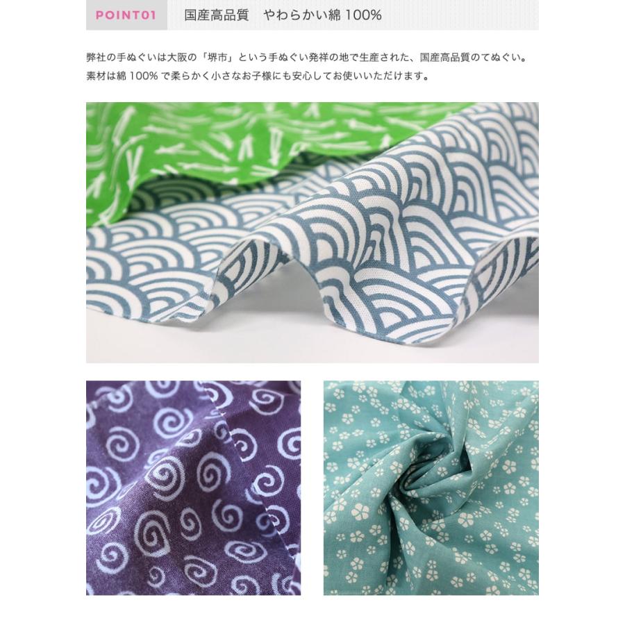 手ぬぐい衣桁（いこう）　高さ60cm　タオル・ふきん掛けにどうぞ。 IRODORI 【父の日】 手ぬぐい 日本製 岡生地 古典柄 手拭い 綿 ギフト