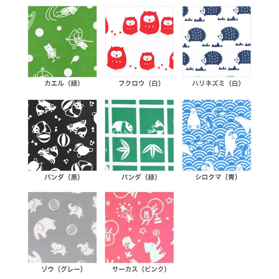 IRODORI 手ぬぐい 日本製 選べる8柄 動物柄 手拭い 剣道 ハンカチ