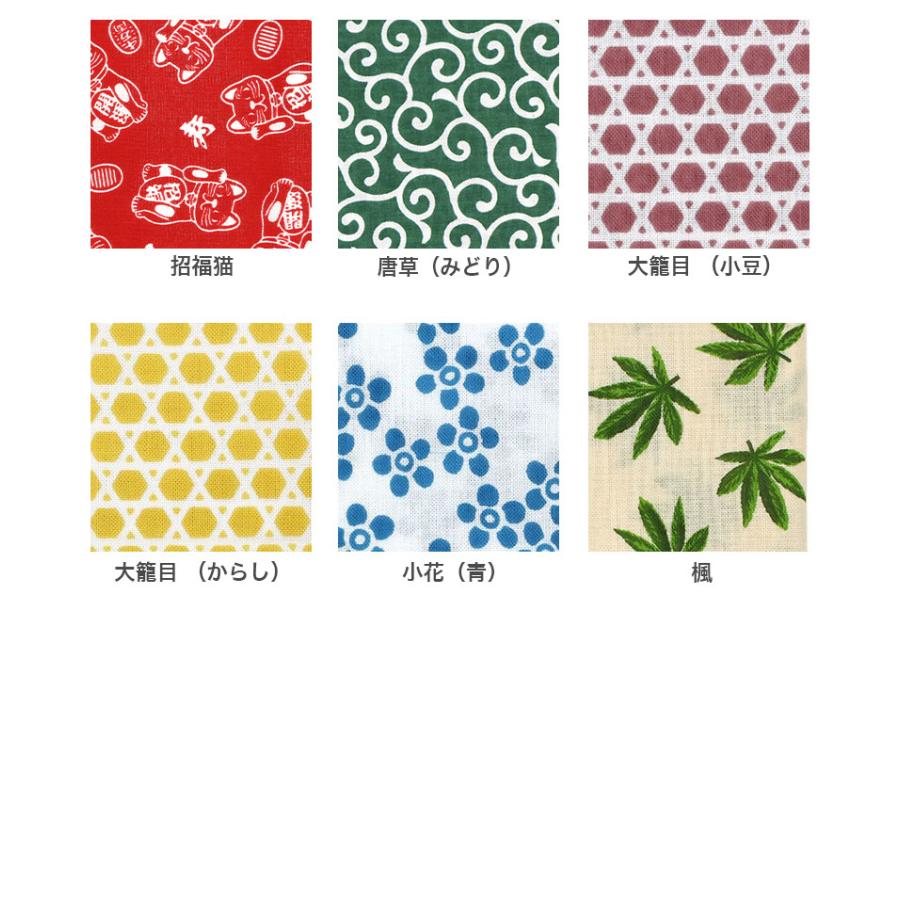 IRODORI 【5のつく日】手ぬぐい 端がほつれない 切りっぱなし 日本製