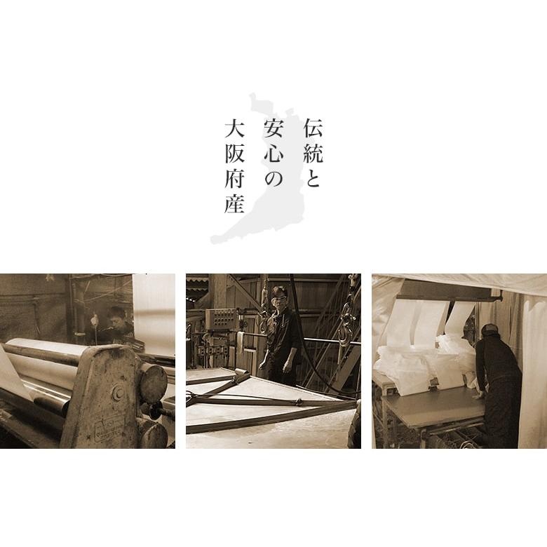 IRODORI 手ぬぐい 日本製 選べる29柄 アウトレット 在庫限り 手拭い