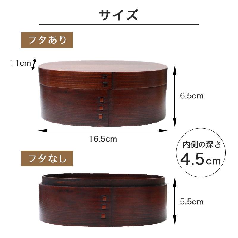 あいらしか 5のつく日【父の日】 曲げわっぱ お弁当箱 合口型 一段