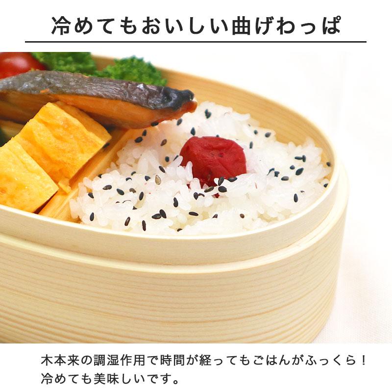 あいらしか 5のつく日【父の日】 曲げわっぱ お弁当箱 合口型 一段