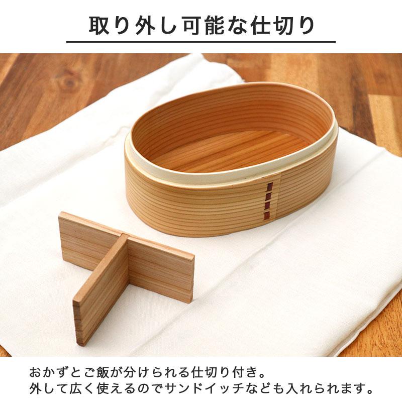 あいらしか 5のつく日【父の日】 曲げわっぱ お弁当箱 合口型 一段