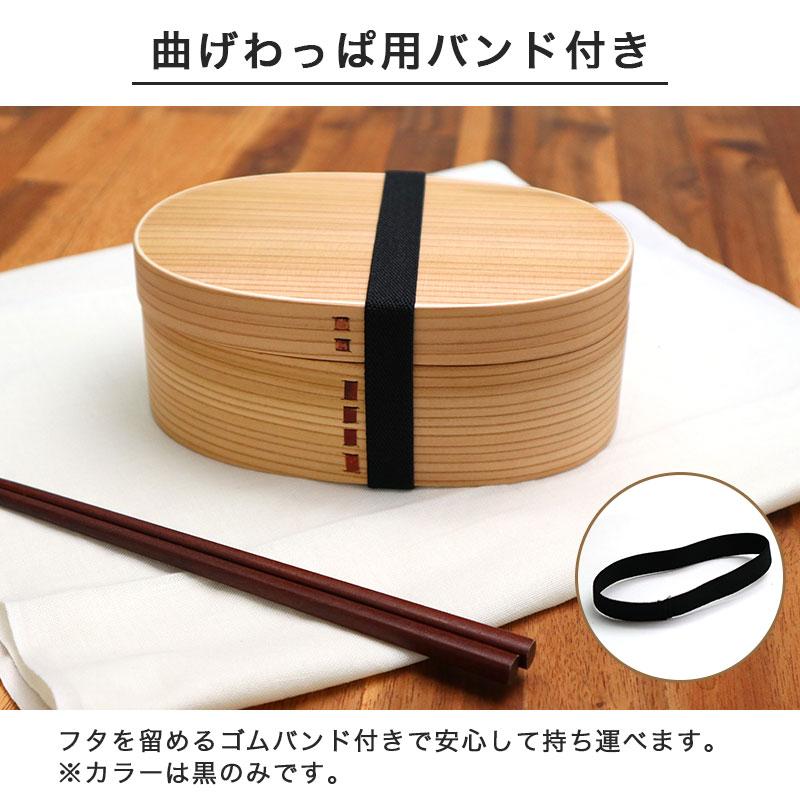 あいらしか 【父の日】 曲げわっぱ お弁当箱 合口型 一段 仕切り付き