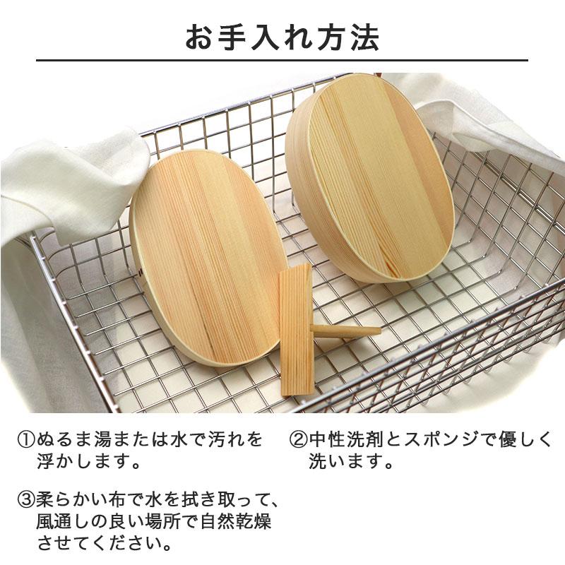 あいらしか 【父の日】 曲げわっぱ お弁当箱 合口型 一段 仕切り付き