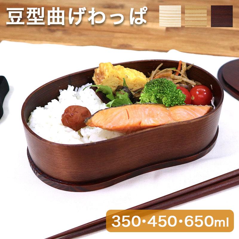 あいらしか 曲げわっぱ お弁当箱 豆型 一段 仕切り付き 350ml