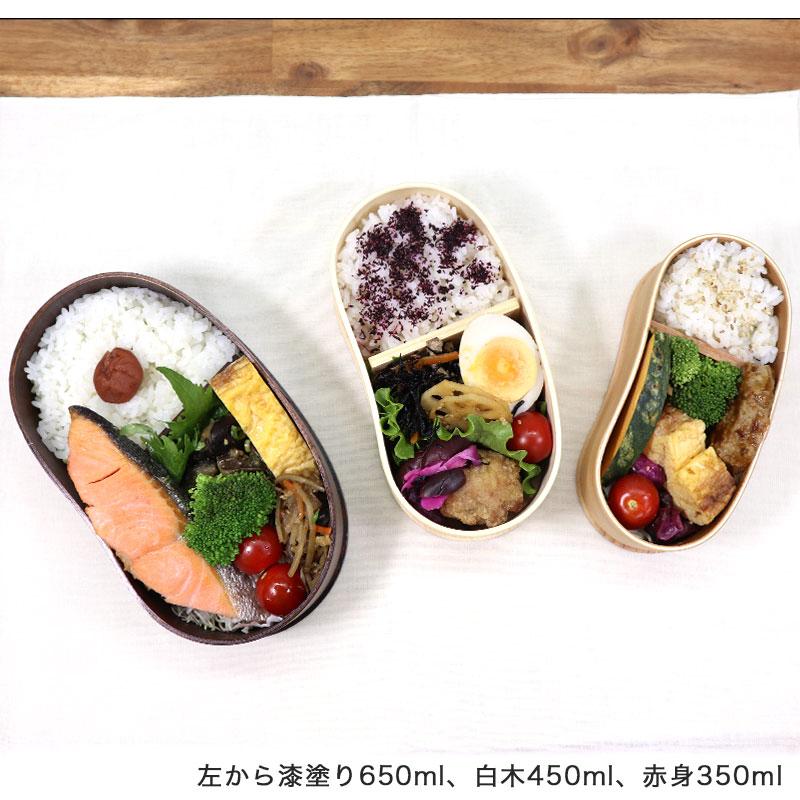 あいらしか 曲げわっぱ お弁当箱 豆型 一段 仕切り付き 350ml