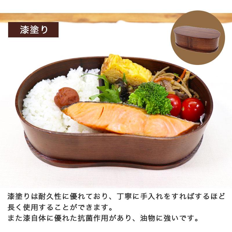 あいらしか 【在庫限り 約42％OFF】曲げわっぱ お弁当箱 豆型 一段