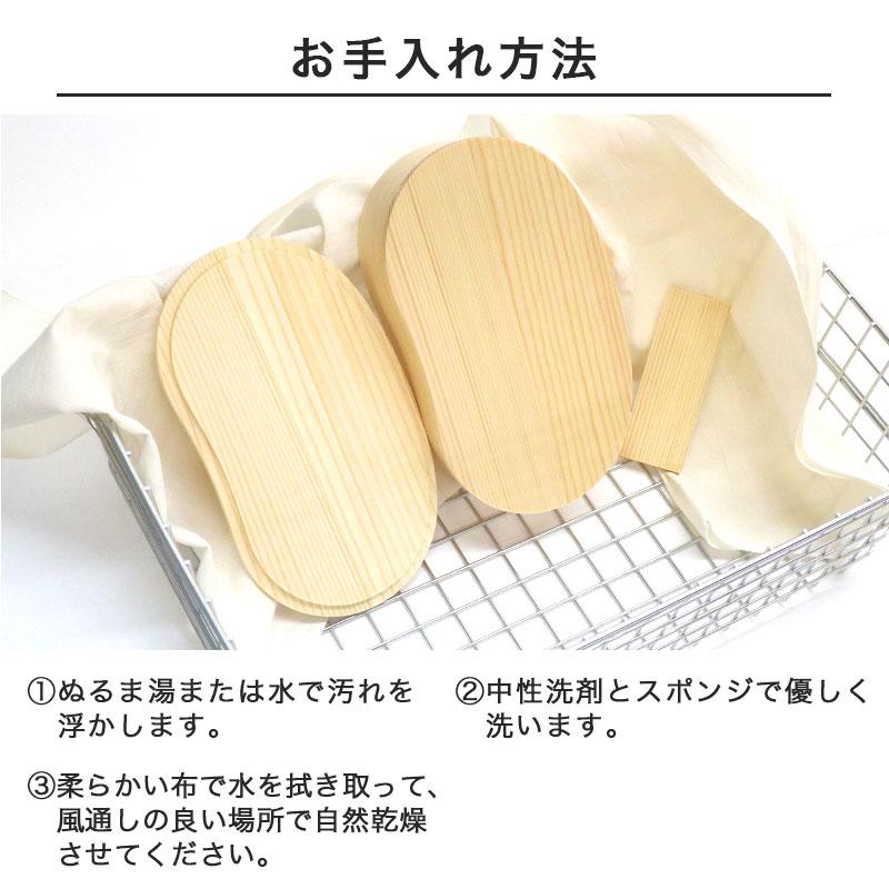 あいらしか 【在庫限り 約42％OFF】曲げわっぱ お弁当箱 豆型 一段