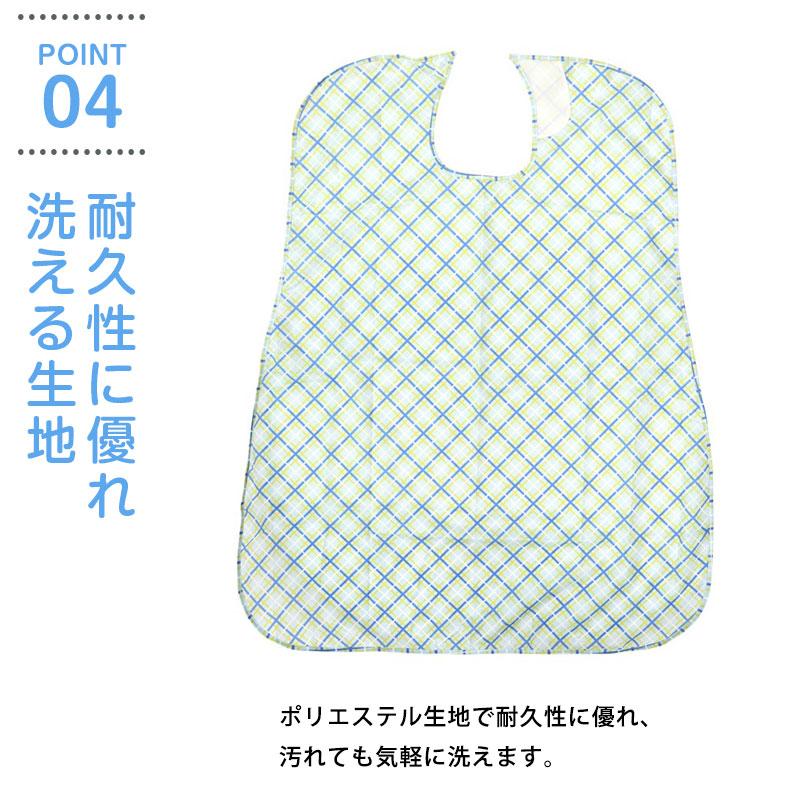 5のつく日】介護エプロン 10枚セット 食事用エプロン 防水 撥水 大判