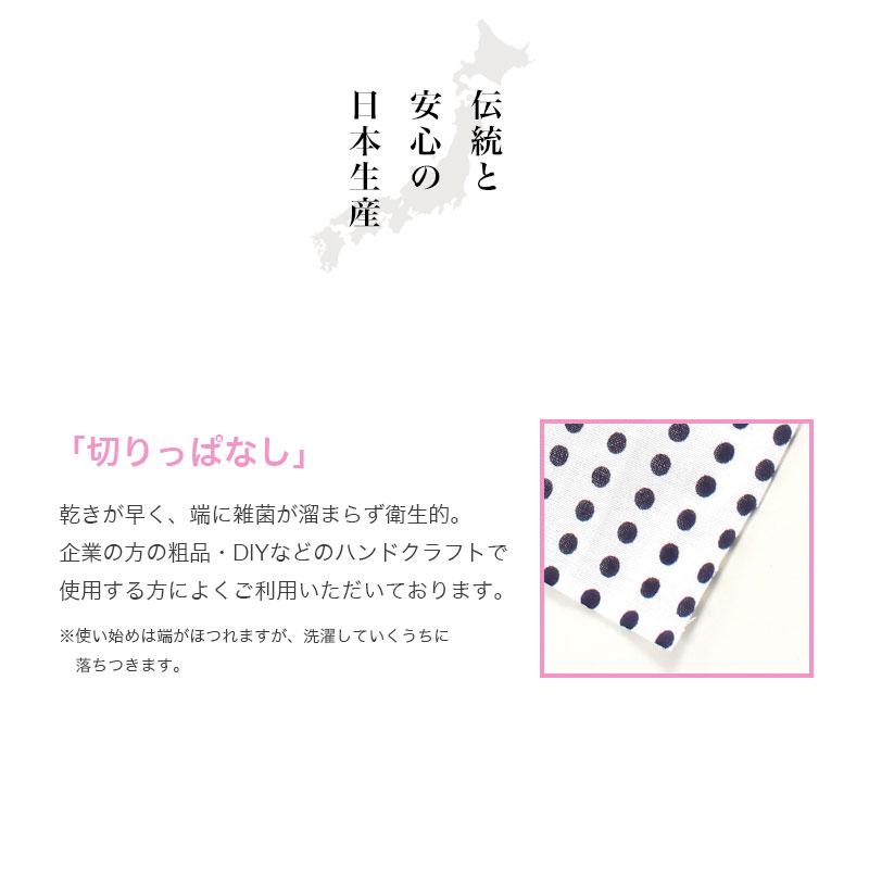 IRODORI 手ぬぐい 豆絞り同色10枚セット 日本製 8色 切りっぱなし MAME