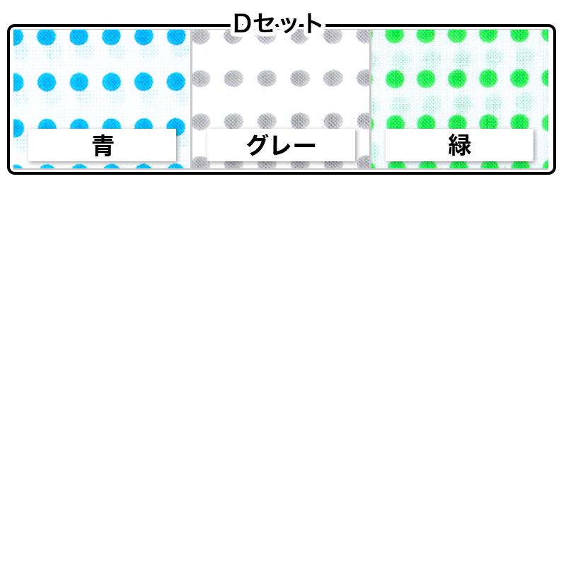 手ぬぐい 豆絞り3枚セット 切りっぱなし 端縫い加工 日本製 てぬぐい