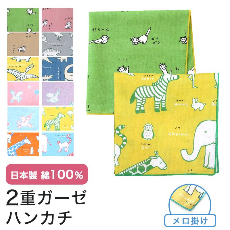 にしむらゆうじ　タオル　黄　新品未使用 新品/即購入可】限定商品 にしむらゆうじ購買部 わるめのねこ