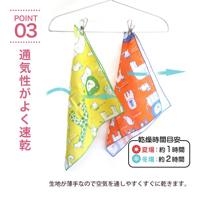 いろは（あいらしか） 【父の日】 ガーゼ ハンカチ 3枚セット アニマル