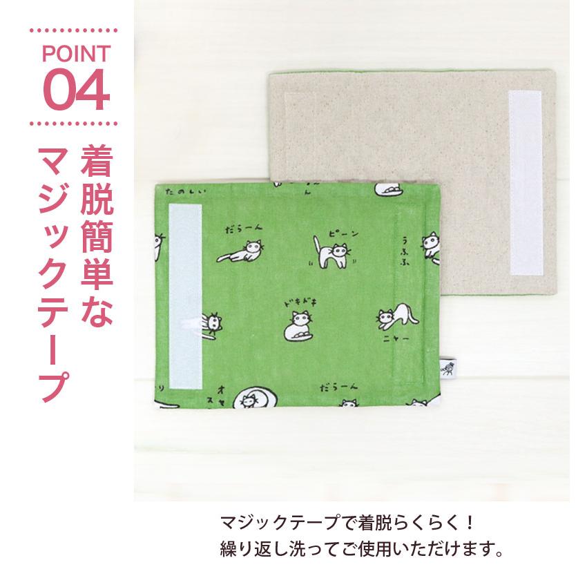 抱っこ紐カバー よだれカバー リバーシブル ガーゼ 綿 キルト マジックテープ 猫 恐竜 日本製 赤ちゃん ベビー ギフト MAMEO-SUCKINGPAD | いろは（あいらしか） | 06