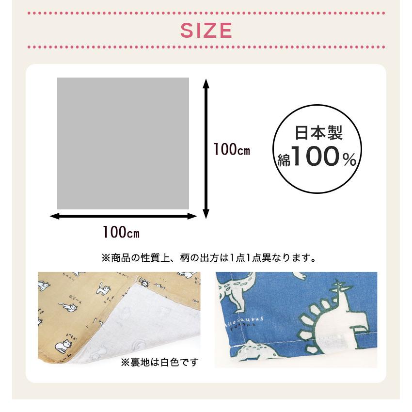 おくるみ 日本製 ダブルガーゼ ベビー 綿100％ 出産祝い ギフト ラッピング ブランケット 猫 恐竜 ユニコーン 動物 MAMEO-SWADDLE | いろは（あいらしか） | 13