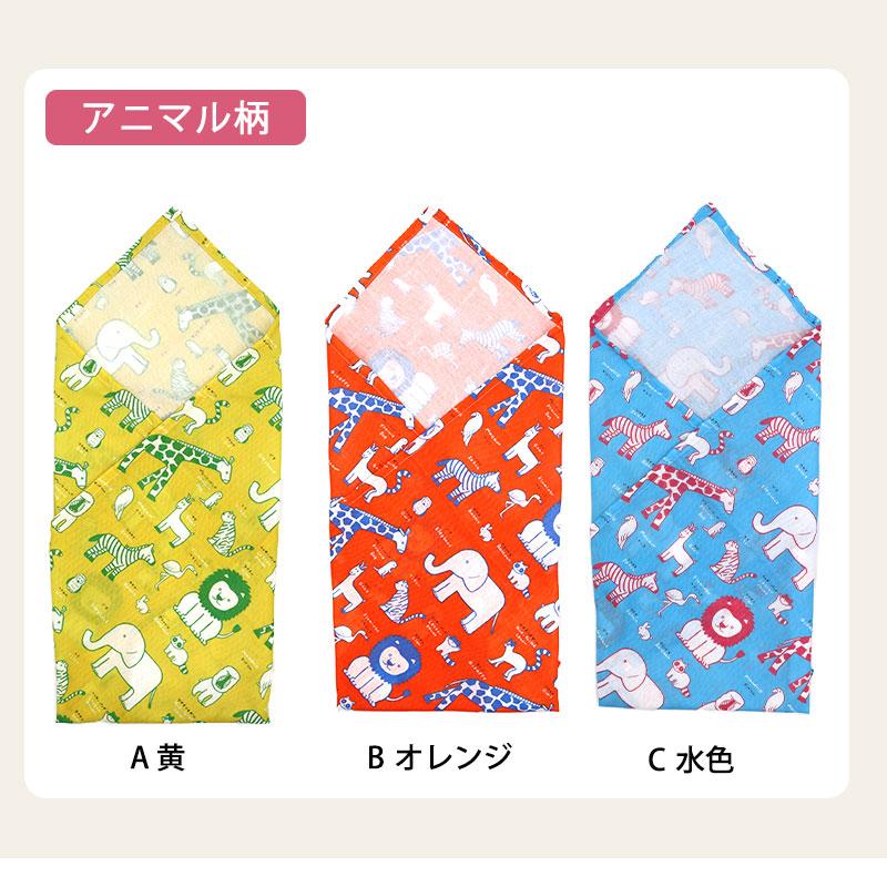 いろは（あいらしか） おくるみ 日本製 ダブルガーゼ ベビー 綿100