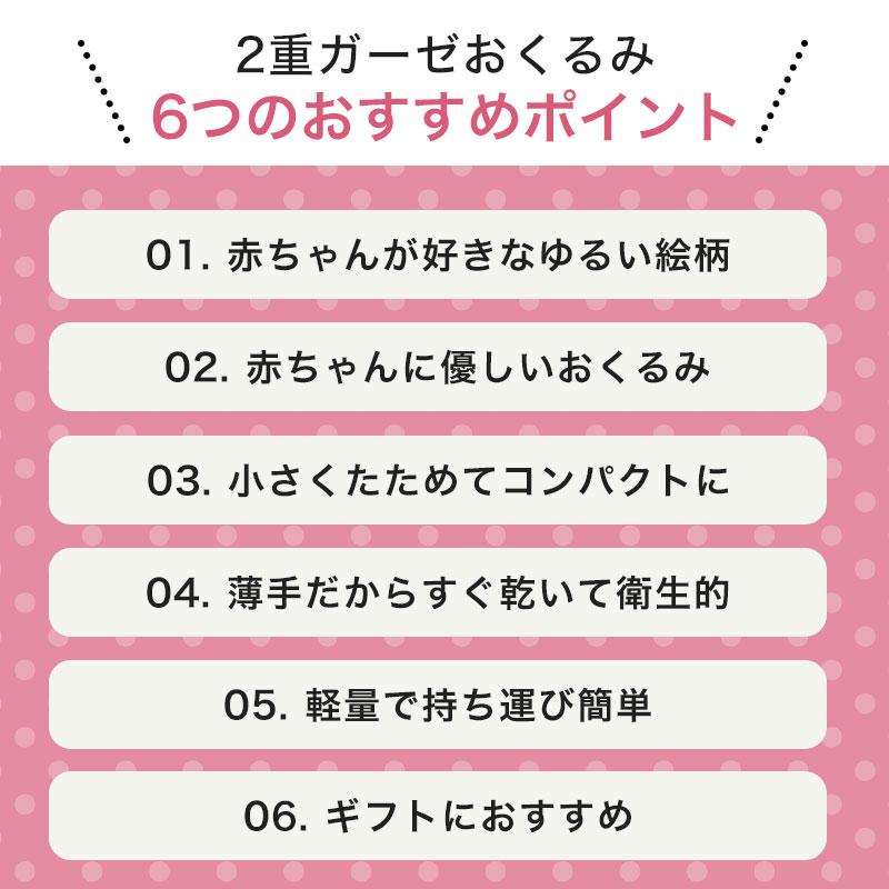 おくるみ 日本製 ダブルガーゼ ベビー 綿100％ 出産祝い ギフト ラッピング ブランケット 猫 恐竜 ユニコーン 動物 MAMEO-SWADDLE | いろは（あいらしか） | 01