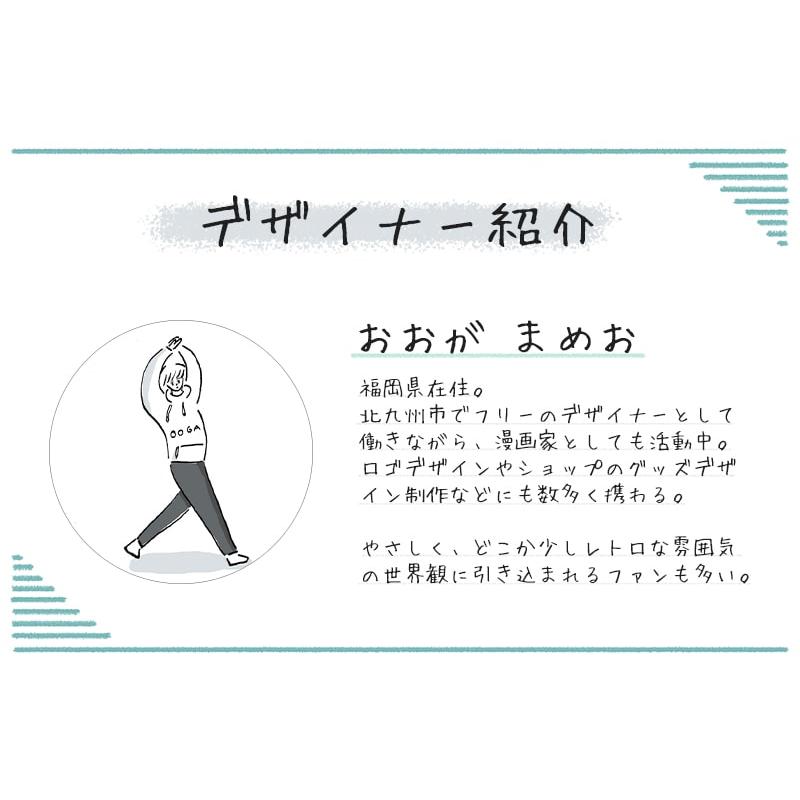 【5のつく日】ガーゼ 手ぬぐい 3枚セット 日本製 動物 アニマル タオル 綿100％ 二重ガーゼ ギフト MAMEO-TE-04 | いろは（あいらしか） | 10