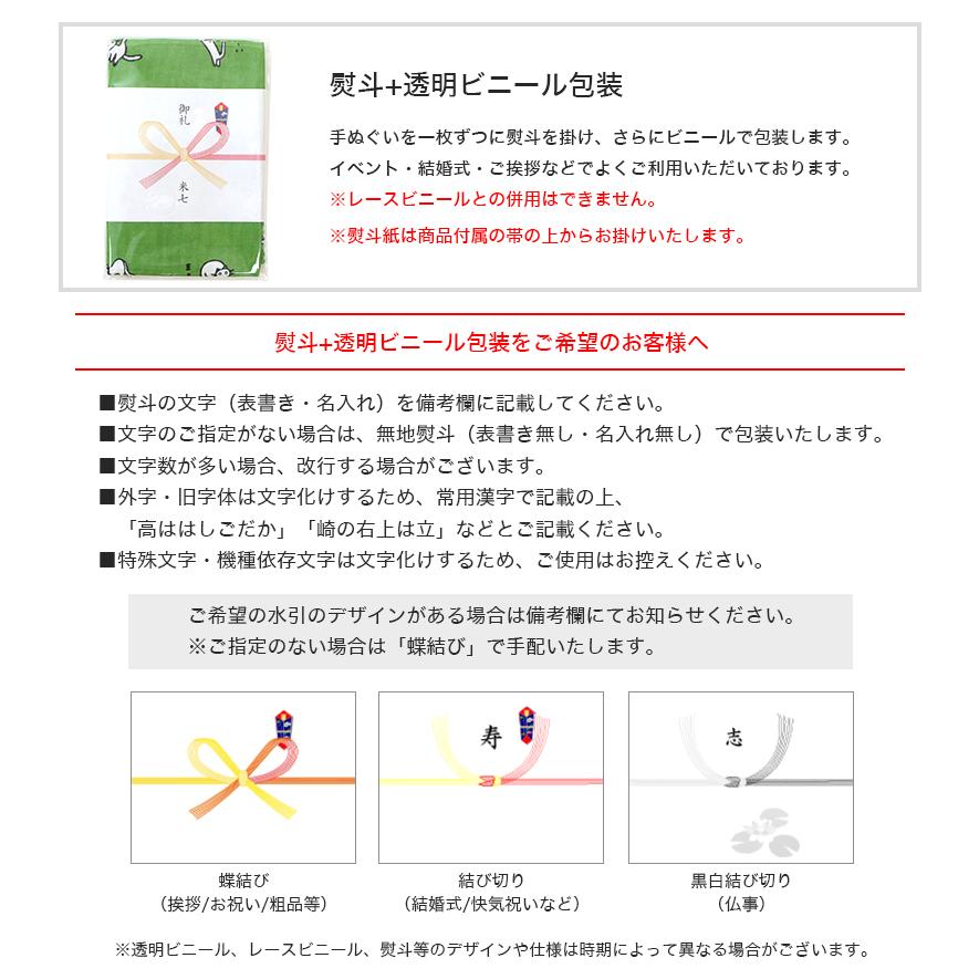 いろは（あいらしか） 【5のつく日】ガーゼ 手ぬぐい 日本製 猫 恐竜