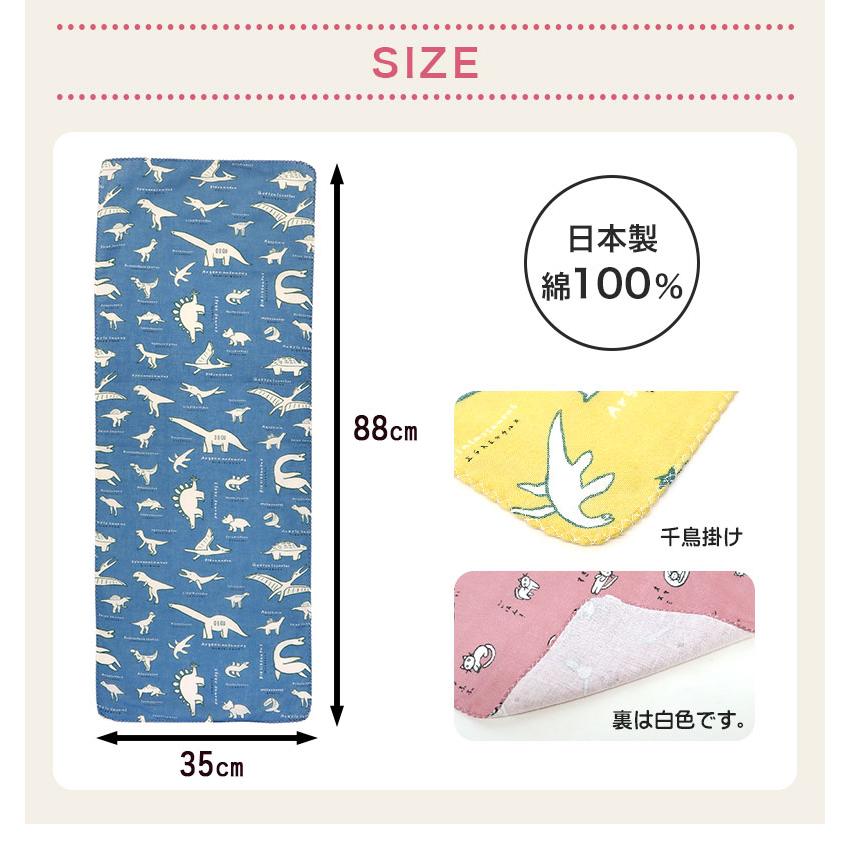 いろは（あいらしか） ガーゼ 手ぬぐい 猫 恐竜 ユニコーン 動物 日本