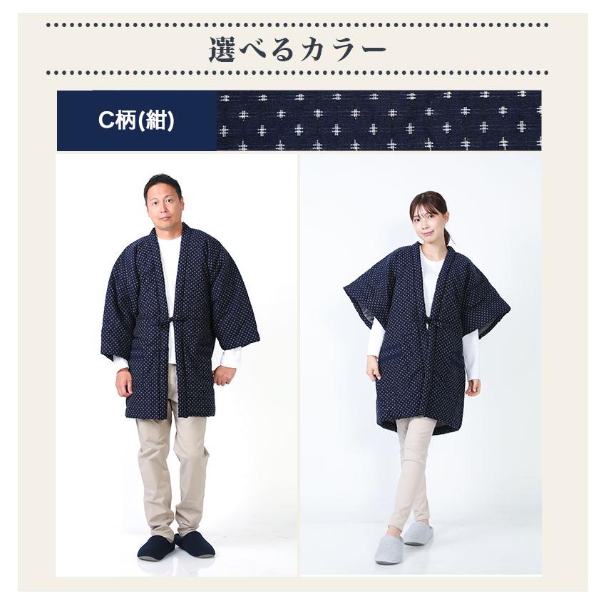 はんてん 大判 大きいサイズ 奴 やっこ 半袖 袖なし メンズ レディース 