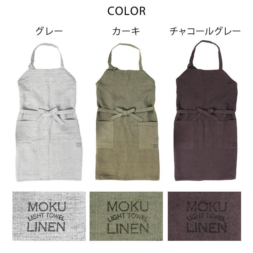 kontex（コンテックス） エプロン MOKU Light Towel LINEN APRON モク