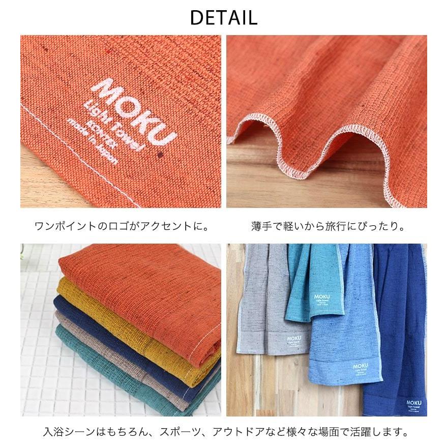 フェイスタオル Moku Light Towel 21色 モク Mサイズ 今治 コンテックス Kontex キッチンタオル 日本製 綿 33 100 運動 サウナ 薄手 吸水 速乾 国産 Moku M Moku M あいらしか 通販 Yahoo ショッピング