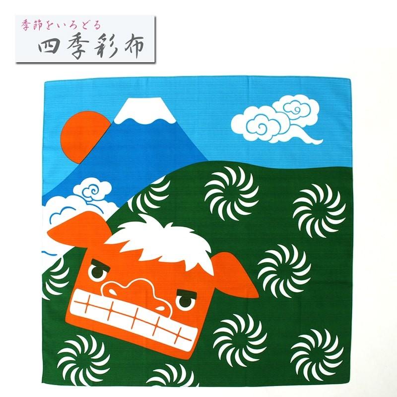 風呂敷 獅子舞 1月 二巾 四季彩布 正月 元旦 初日の出 富士山 約70×70cm MS2F-001｜komesihci5
