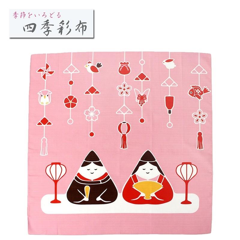 風呂敷 ひな祭 3月 二巾 四季彩布 ひなまつり 雛祭り 桃の節句 3月3日 約70 70cm Ms2f 003 メール便4点まで Ms2f 003 あいらしか 通販 Yahoo ショッピング