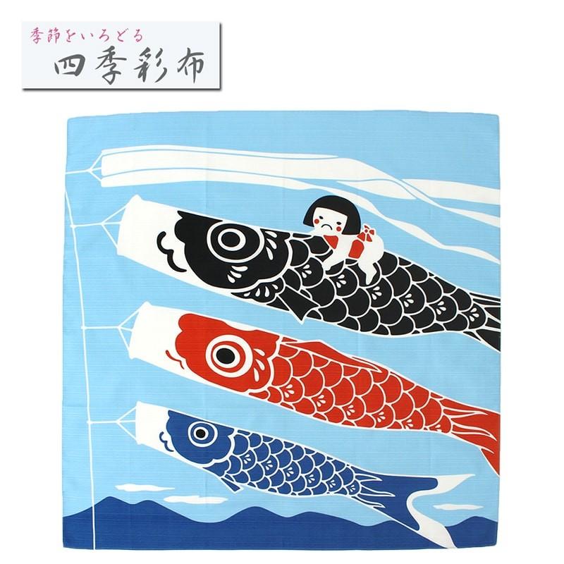 古布 鯉のぼり 5点 木綿 こいのぼり イベント こどもの日 リメイク素材 簡単工作♪外に飾れるこいのぼりの作り方|ゆめ画材ブログ