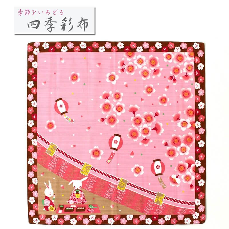 小風呂敷 花見 4月 中巾 四季彩布 桜 野点 うさぎ 兎 約50×50cm MSF-004｜komesihci5